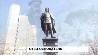 ОТЕЦ-ОСНОВАТЕЛЬ. Большой город 03/04/24