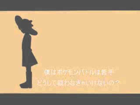 【ポケスペ・イエロー】森ノ少女【歌ってみた☆】.wmv