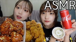 ASMR 咀嚼音　韓国チキンを食べる