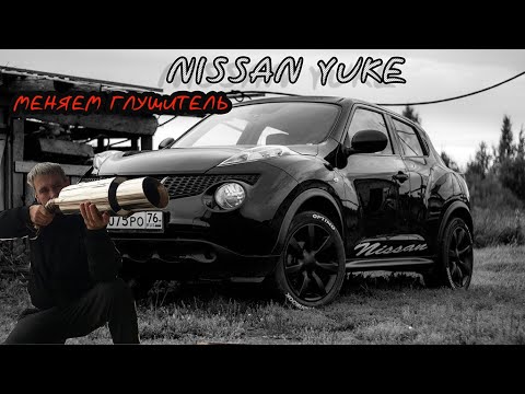 Videó: Hogyan lehet eltávolítani a hátsó ablaktörlőt egy Nissan Juke-ról?