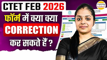 CTET February 2026 Form Correction | What Can You Correct in CTET 2026 Application Form