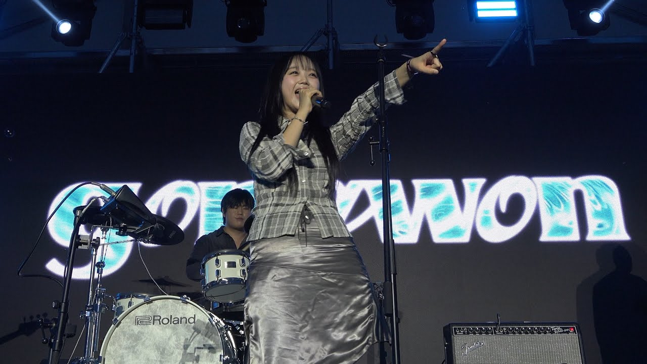 20251019 공원(gongwon) (그랜드 민트 페스티벌 2025)