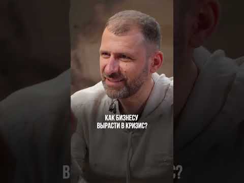 Как бизнесу вырости
