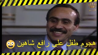 أداء مضحك لطفل موهوب و هجومه على رافع شاهين من عام 1983 | من ذاكرة التلفزيون