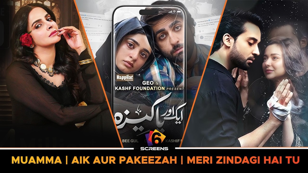 Pakistan Dramas Ka Reality Check | Faraz Wallet Scene, Kamyar Toxicity & Muamma Divorce Twist