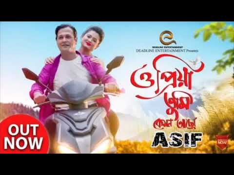 o-priya-tumi-kemon-acho।-asif-akbar।-officall-music-video।-new-song-2018