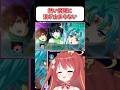 【グランティード・ドラコデウス】トウ＝ヤが泣かせにかかってくる…涙【スパロボOG】 #shorts #vtuber #スパロボ #ゲーム実況