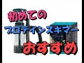 アクアリウムスキムズ　スキム2.0　ｓ400