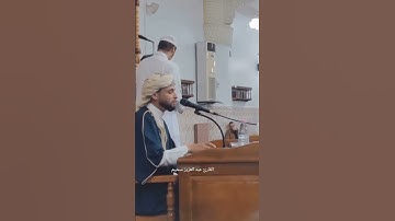 تلاوة جميلة بـصوت خاشع لـ القارئ عبدالعزيز سحيم #اكسبلور#عبدالعزيز_سحيم