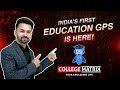 India's First Education GPS is Here..!! Introducing College Matrix & MILO.