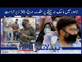 Watch SAMAA TV Headlines 12pm Pakistan – 28 March 2021
