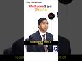 Inspiration for everyone💯🥺📈Ajay Raj| Upsc interview #upsc #ias