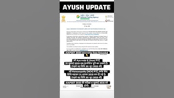 AIAPGET 2025 Internship Date Extended | New NTA Notice | AYUSH & Homoeopathy Update #NTA #AIAPGET202