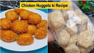 Make and Store Chicken Cheese Nuggets Recipe for lunch box | Kids Favorite Lunch Box Recipes 