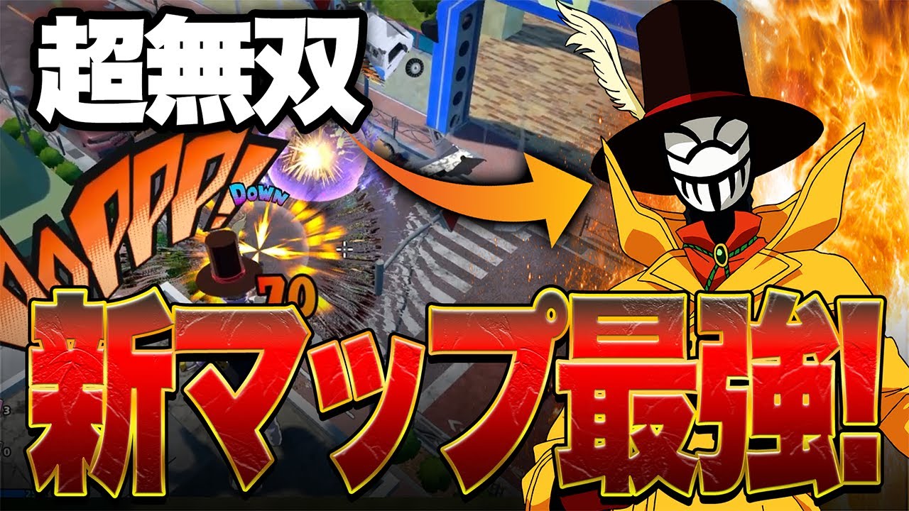 My Hero Academia UR] Unrivaled in the new map after the update
