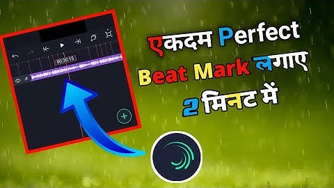 Alight Motion Beat Mark Kese Add Kare | How To Add Beat Mark | How To Xml Present In Alight Motion