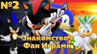 ЗНАКОМСТВО С ФАН ИГРАМИ #2 | Sonic RPG и Final Fantasy Sonic X