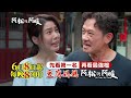 阿松與阿暖 卡司陣容 6/8登場 | 民視