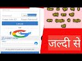 Investab login problam kaise solb kare google se login karo the shetchar technical 1004u