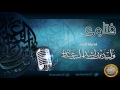 التوجيه لمن يريد أن يكون مؤصلا في الفقه الحنبلي 