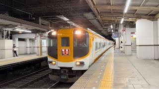 近鉄特急12410系 サニーカー NN14編成 京都行き