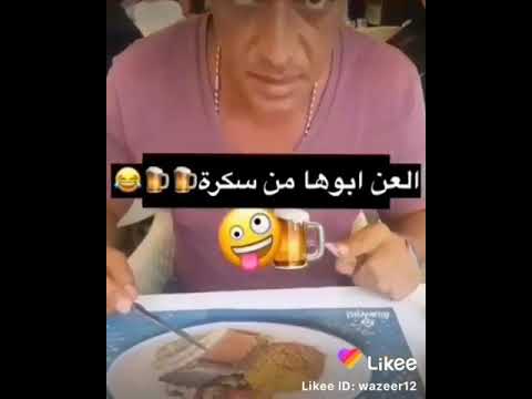 مش مجمع هههههه