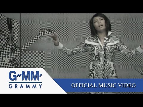 ภาพลวงตา - ดา เอ็นโดรฟิน【OFFICIAL MV】