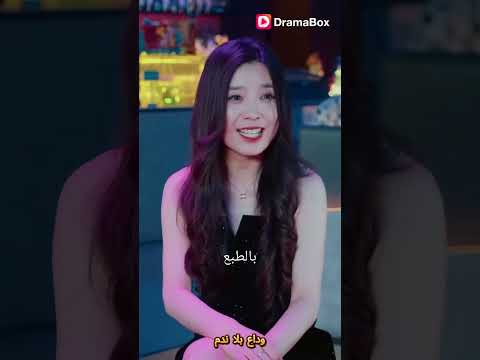 وداع بلا ندم