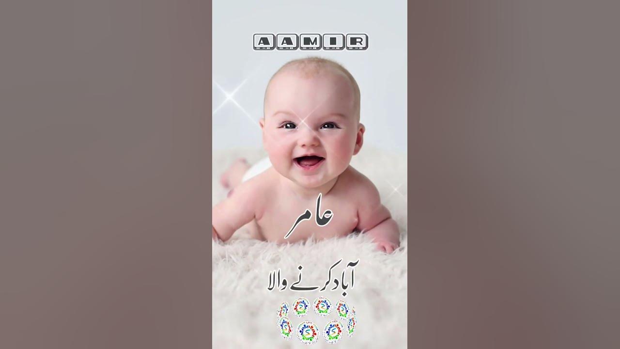 blessed-excellent-names-of-holy-prophet-muhammad-p-b-u-h-with