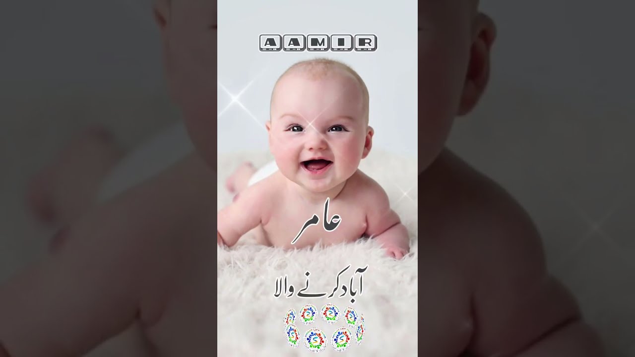 Blessed Excellent Names Of Holy Prophet Muhammad P B U H With Blessed Excellent Names Of Holy Prophet Muhammad P B U H With