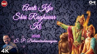 Sing along shri ram aarti 'aarti kije raghuvar ki (आरती
कीजे श्री रघुवर की)' by s. p.
balasubrahmanyam. may shower his blessings on you. to rec...