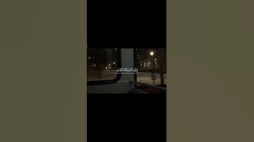 سورة الرحمن الآية (19-23) ... أكتب شي تؤجر عليه #القرآن_الكريم #تلاوة_خاشعة #اجر_لي_ولك #سورة_الرحمن
