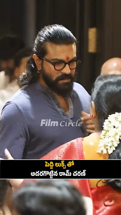 Ram Charan Latest Looks | Peddi Movie | Janhvi Kapoor | Buchi Babu | Global Star Ram | Film Circle