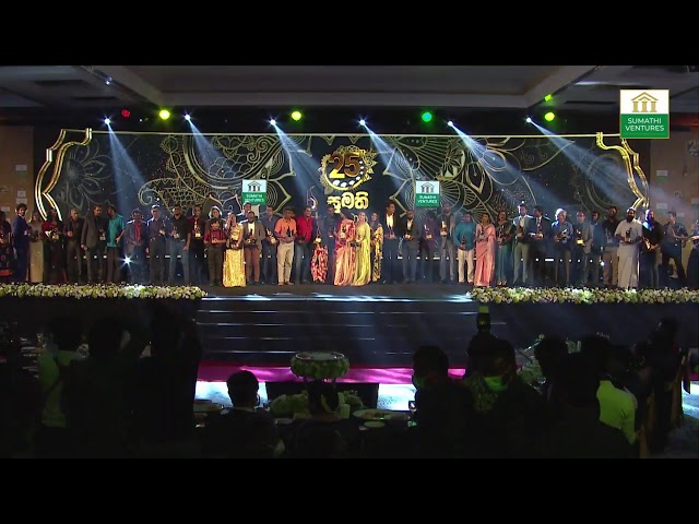 Sumathi Awards 2021