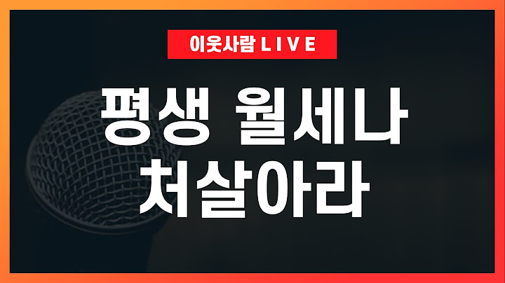 6.27대책 본질을 모르는구나 / 이재명 시대, 부동산 전망 2025