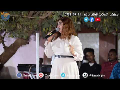 تعالو شوفو عشة الجبل العازف برلوم حفلة الجميعاب 2021