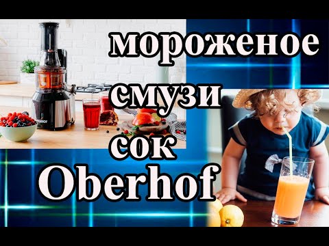 Oberhof Drucken Q 12 Купить В Москве