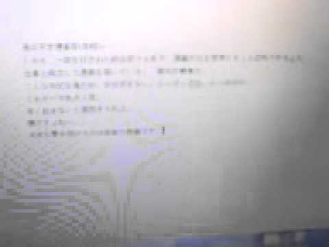 携帯でセリフの練習してみた。3