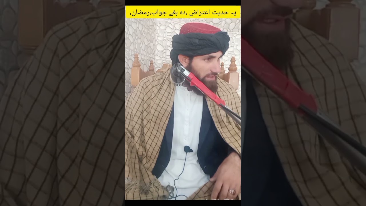 شعبان دہ رمضان المبارک تیاری دہ پارہ وی،