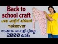     2000  back to school craft ideas trending viral sooryamanu