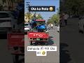 Motorola le lena, Par kabhi Ola mat lena 😭🤣 | Ola EV scooter failed #ola #olaelectric #viralvideo