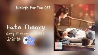 Fate Theory - Song Xinran (宋新然) - SNH48 | Rebirth For You OST