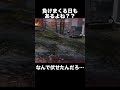 なんかもう嫌。今日はもう嫌。 #knivesout #荒野行動 #game #gameplay