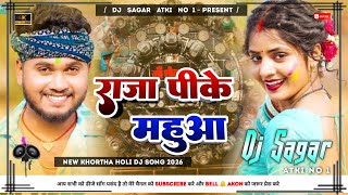 Raja Pike Mahua Rajeev Yadav New Khortha Holi Dj Song 2026 Dj Sagar Atki