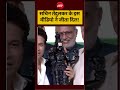 Viral Video: Sachin Tendulkar के इस वीडियो ने जीता दिल!|#shorts #viral #sachintendulkar