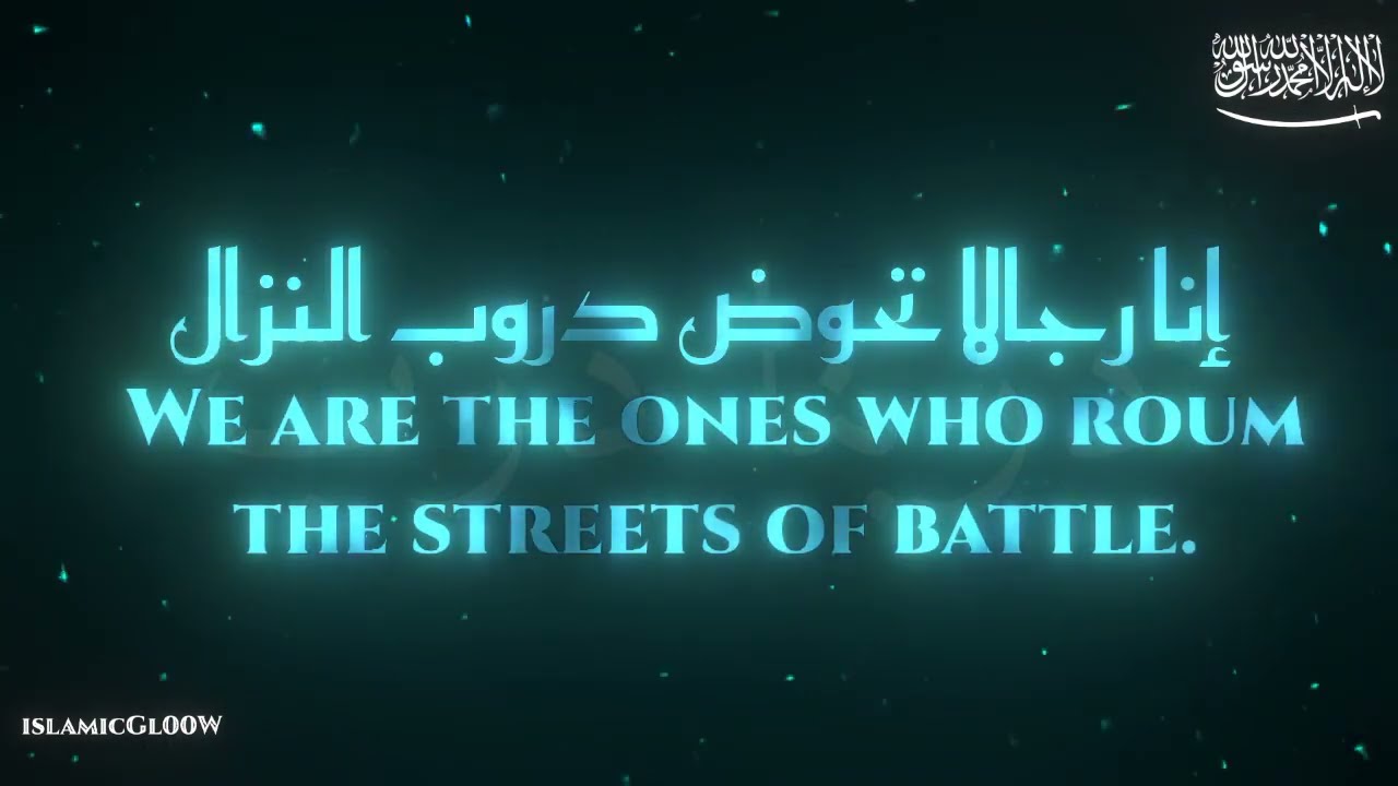 "Darbuna Darbun Nasheed with English Translation | Inspiring Call to Unity and Perseverance"