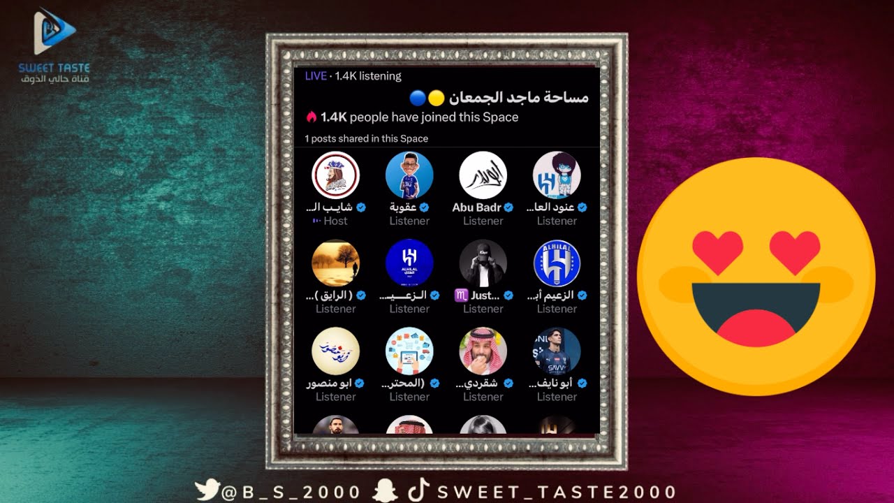 اللبن المسكوب 😂طقطقة الهلاليين على مطالبات النصراوية | مساحة شايب الهاص😜🔥🔥