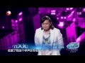 【高清】Chinese Idol中国梦之声12强争霸战：阿来《兄弟》