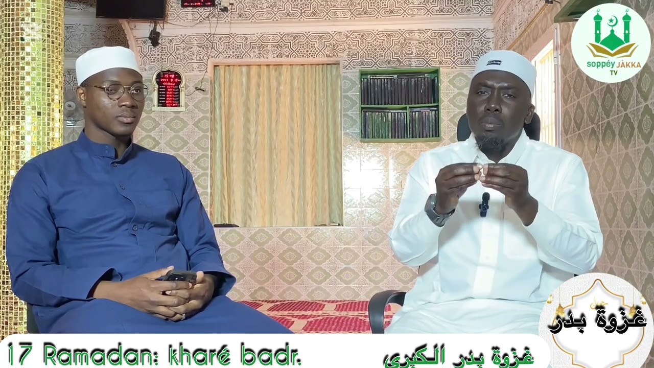 17 Ramadan kharé badri.    عزوة بدر 