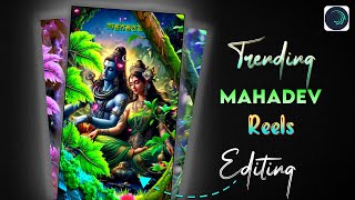 Mahadev video editing 🌿 Radhakrishnan reel video editing❣️ screenshot 3